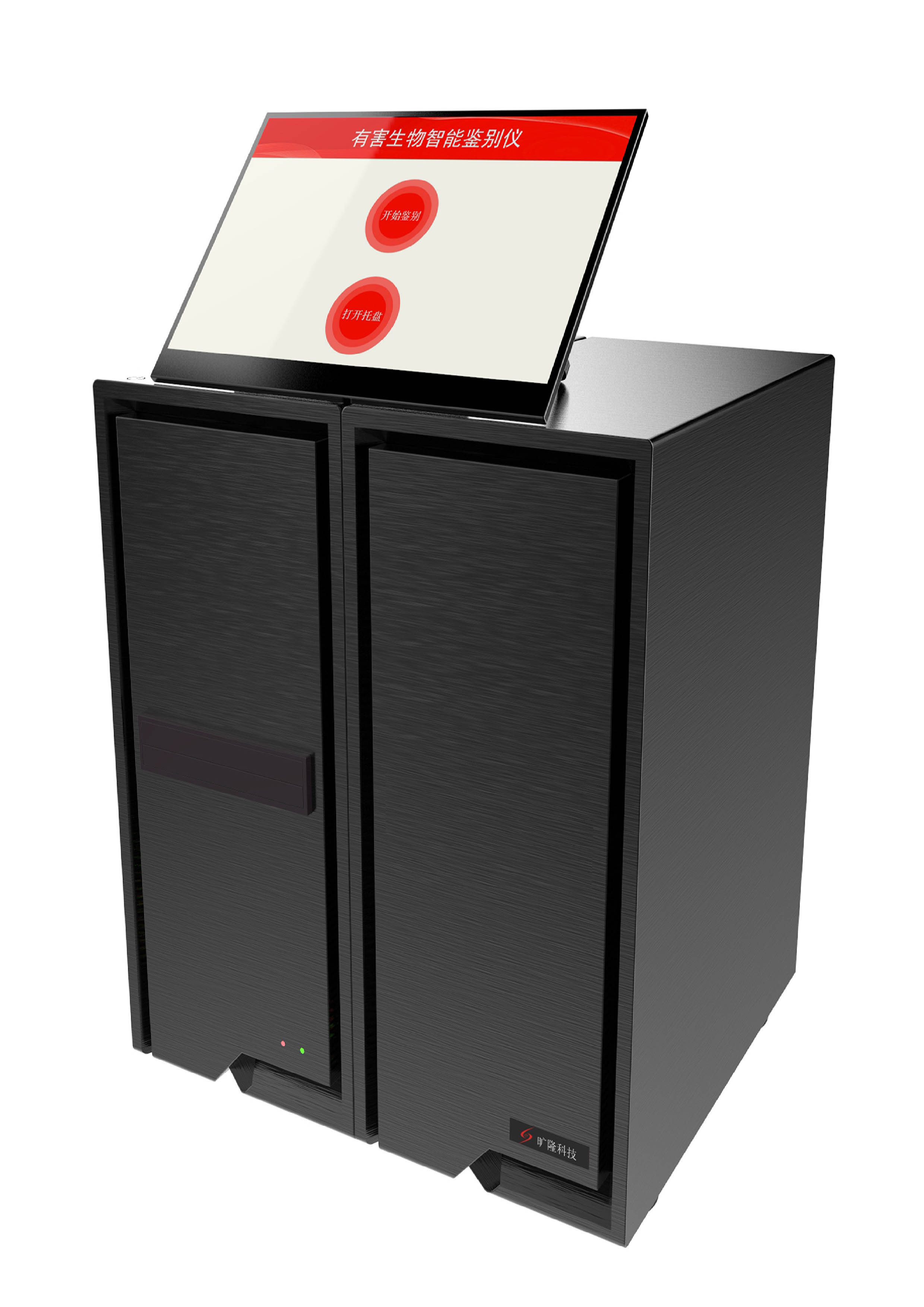 有害生物智能鉴别仪（型号：KL4225）